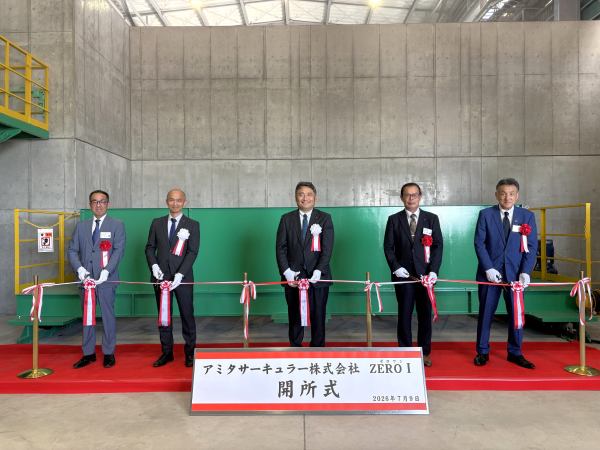 Opening ceremony